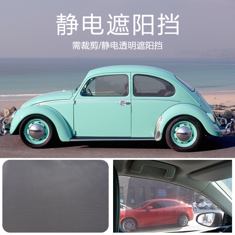 Manufacturer produces 38*42CM car sunlight electric electricity gear…