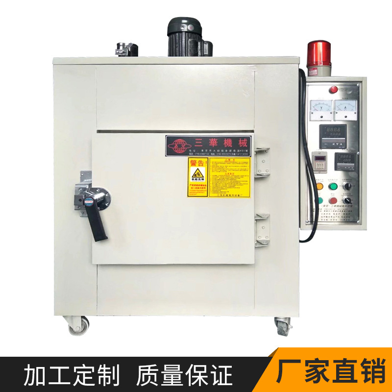 不锈钢工业烘箱 厚镀锌板高温烤箱 电子五金厂适用非标工业烤箱