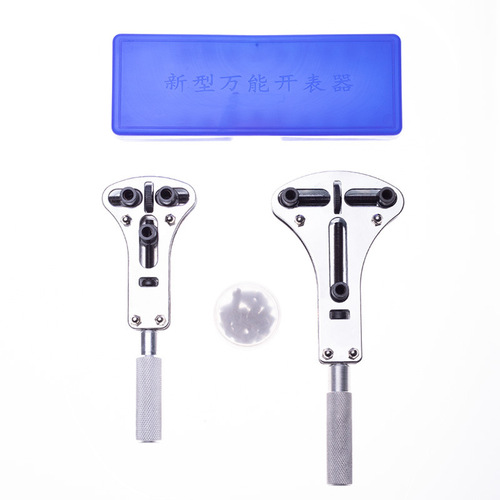 Watch repair tools, watch cover opener 40/50 two-claw/three-claw disassembly, opening the back cover and replacing the battery, repair tools