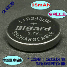 ���LIR2430H﮵��95mAh3.7V���ܴ�������������λ���