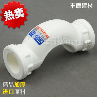 �Ӻ�PPR�^����^��20 25 32 4��6��1��PPR��ˮ���ԁ�ˮ�ܼ����