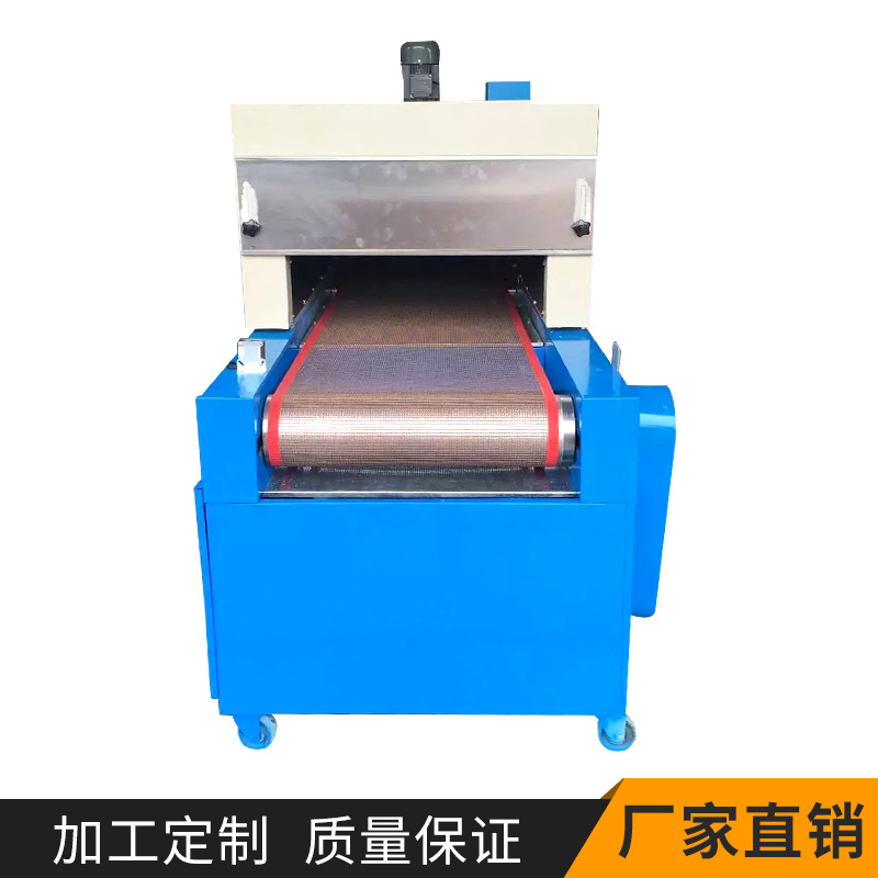 小型隧道炉烘干线 高温隧道炉烘干机 厂家供应东莞铁氟龙隧道炉