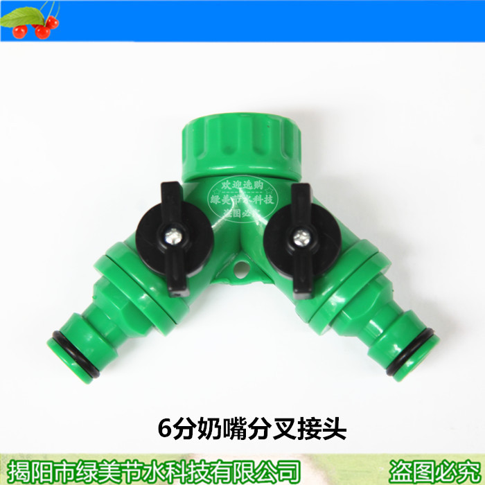 Nuevo material verde 6 puntos bifurcado junta de pezón de riego junta rápida tubería de agua accesorios de jardín válvula de tres vías 1 / 2