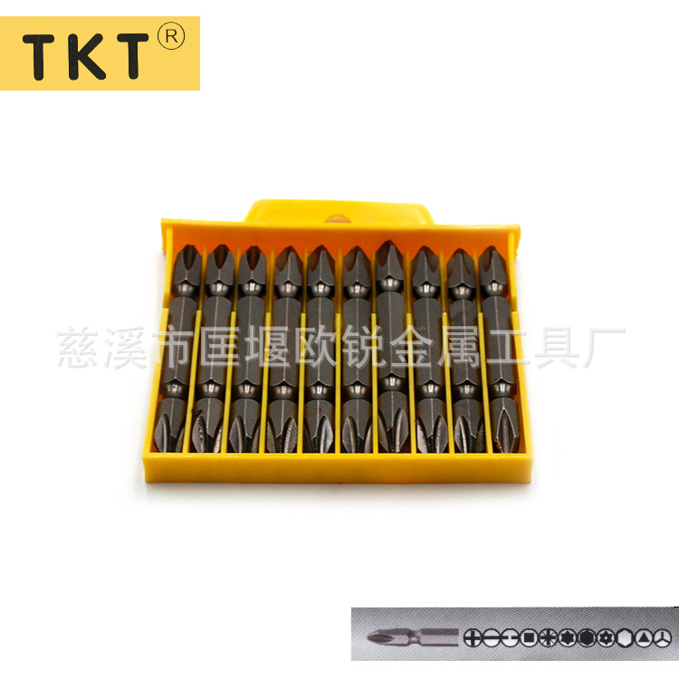 双头十字批头强磁性电动螺丝刀起子头 电钻风批头