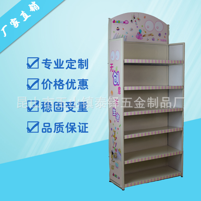 厂家定  制展架 无创意不生活日用品展架 商场便利店促销架