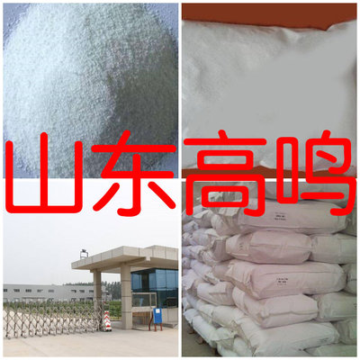 isatoic anhydride Base Supplying Breed Complete Quality Assurance Reply timely Shandong Zhejiang Shanghai Jiangsu