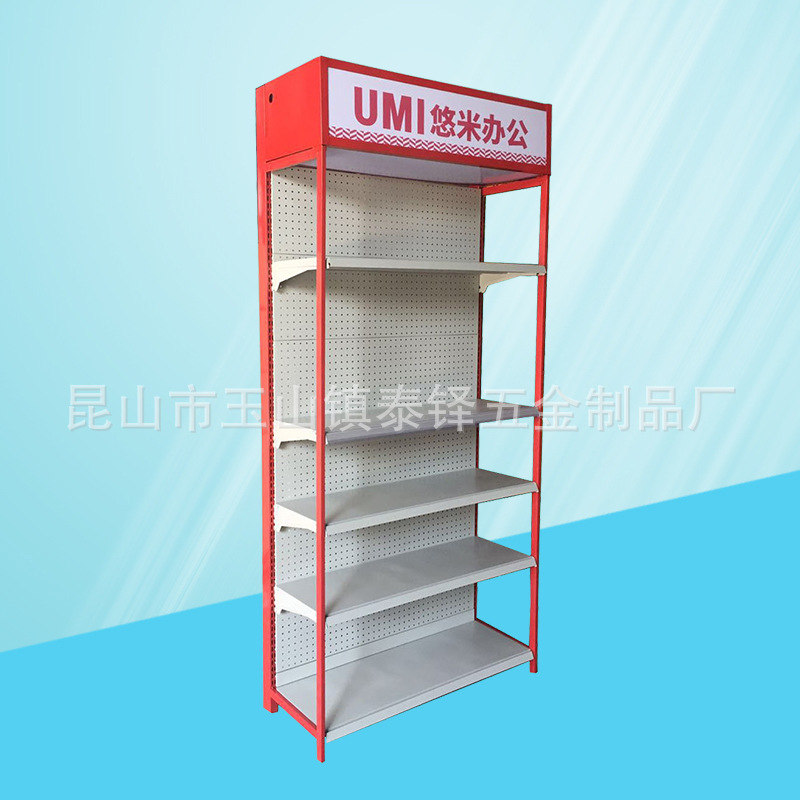 厂家定 制展架 悠米办公日用品陈列架 办公室展示架 金属小货架