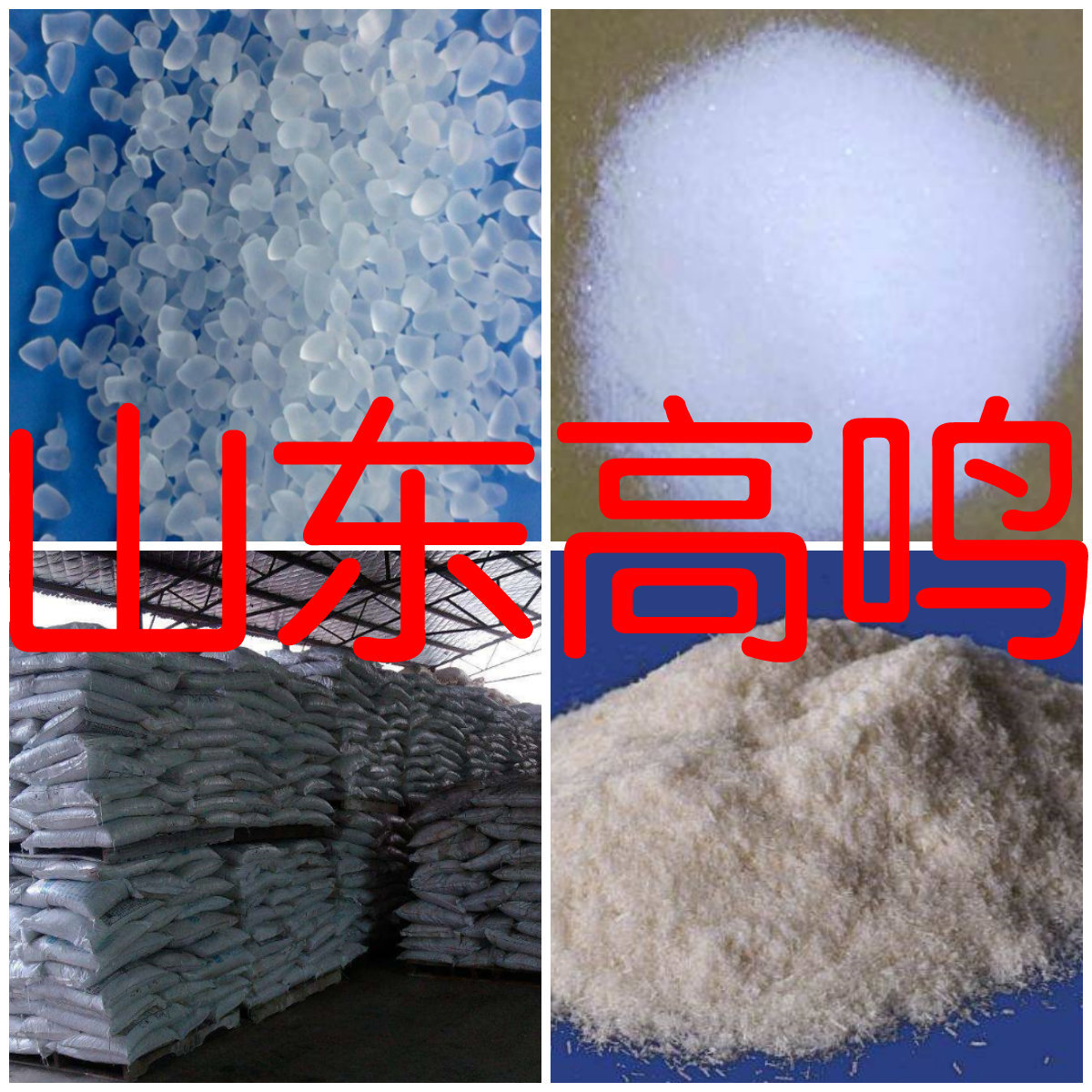 氨苄青霉素  品种齐全质量保证回复及时老企业山东浙江福建江苏