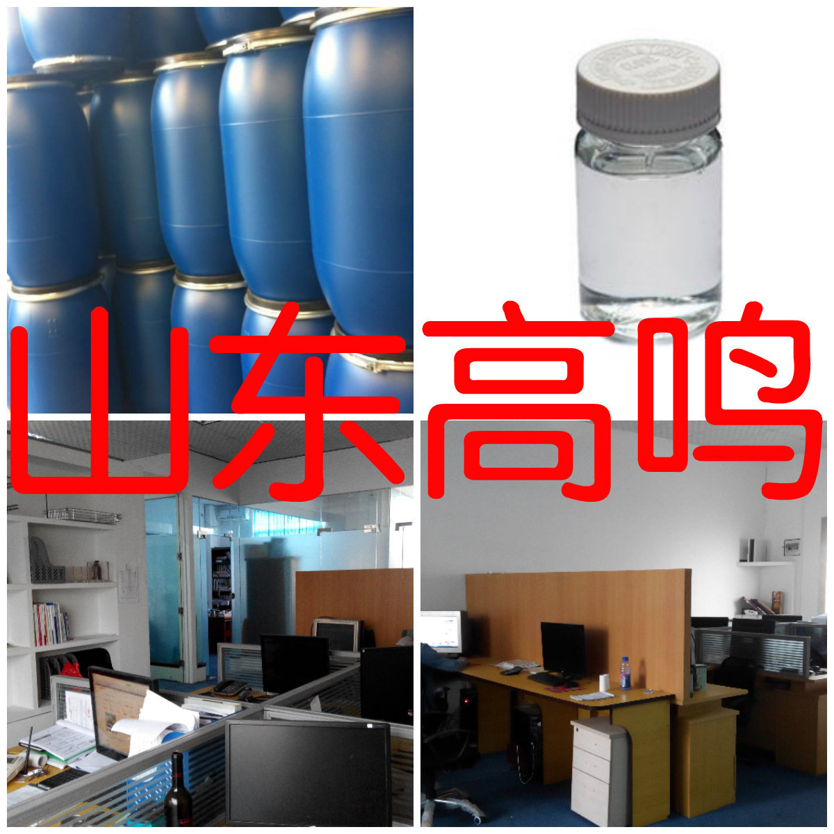 2,6-二氟苯腈  品种齐全质量保证回复及时老企业山东浙江福建江苏