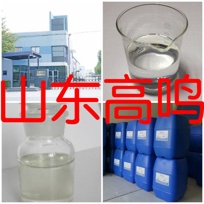 2, 3- Two chlorobenzene Formyl chloride Breed Complete Quality Assurance Aftermarket Safeguard Shandong Zhejiang Fujian Jiangsu
