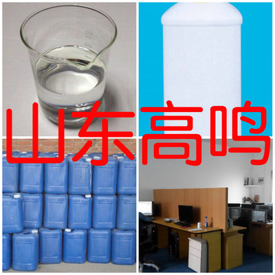 Diethylene glycol Breed Complete Quality Assurance Reply enterprise Shandong Zhejiang Fujian Jiangsu