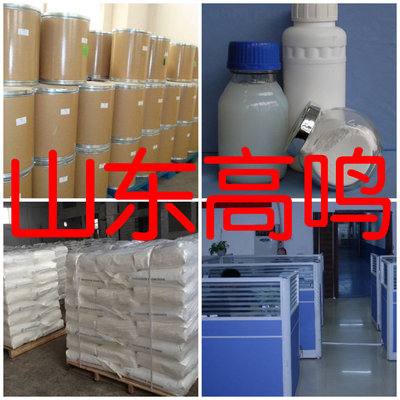 Sebacic acid Direct phone Supplying spot Jiangsu Tax Zhejiang Including freight Warehouse stock Shandong