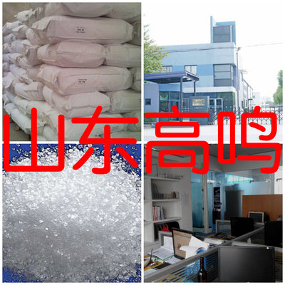 Ethyl naphthol Breed Complete Quality Assurance Reply timely One minute Reply Shandong Zhejiang Fujian Jiangsu