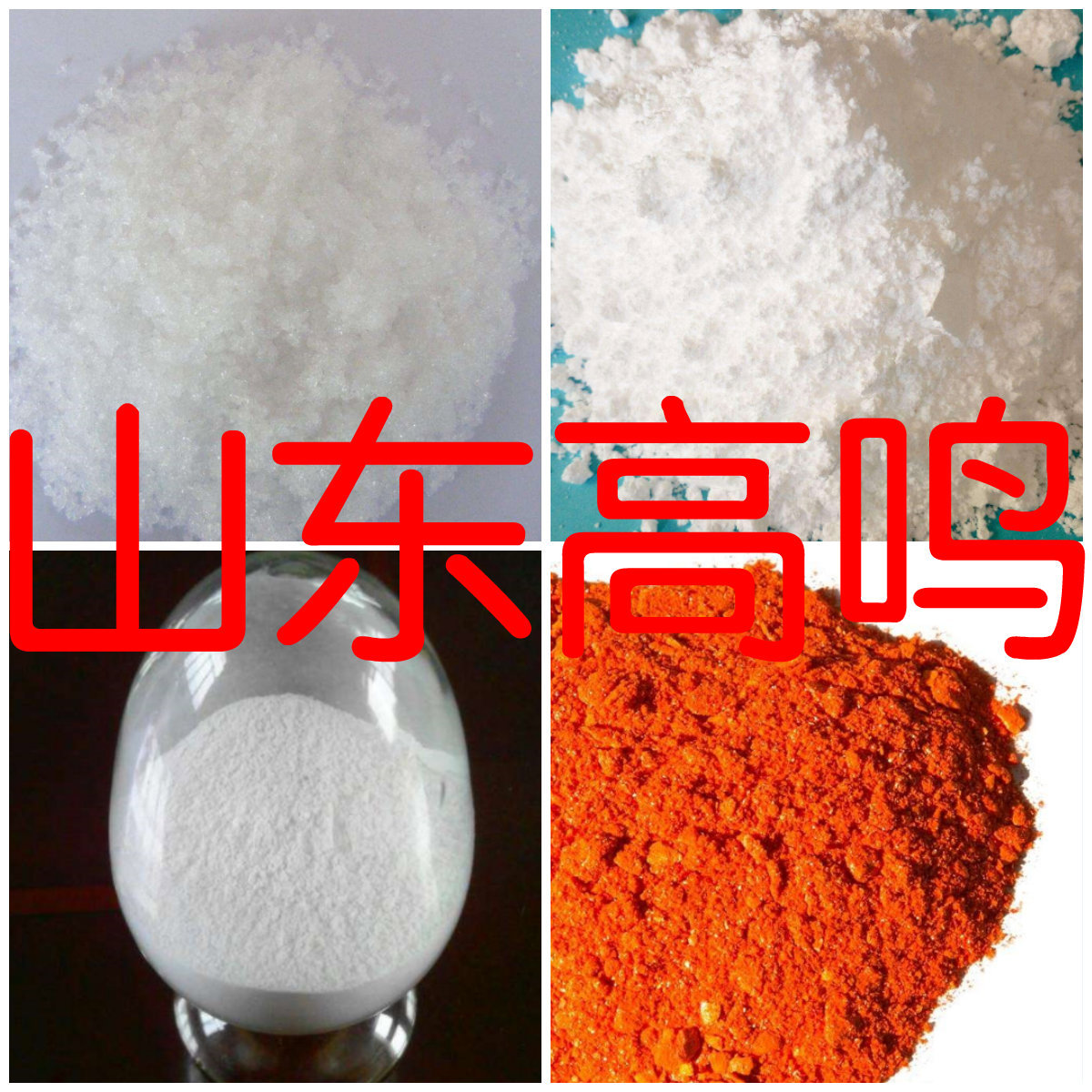 D-缬氨醇 直接电话 现货直供 江苏 含税 浙江 含运费 仓库现货