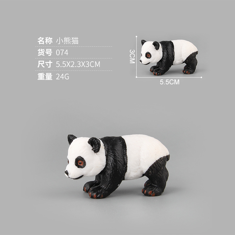 074 Panda Rojo 74g