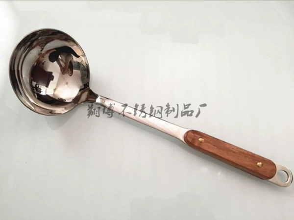 Spoon