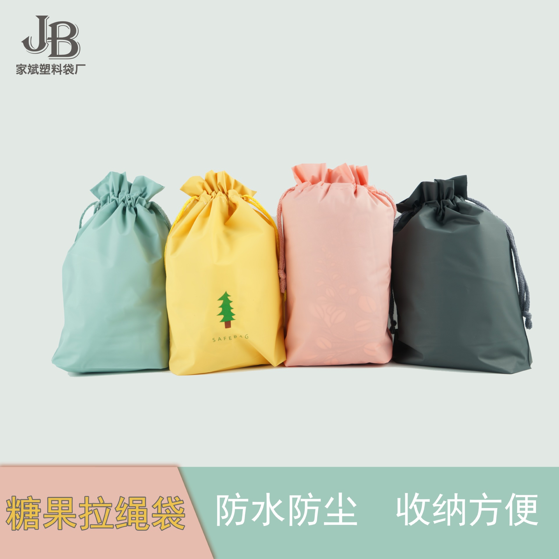 En stock al por mayor Eva esmerilado cordón bolsa color caramelo Almacenamiento de viaje ropa para niños bolsa de plástico cordón