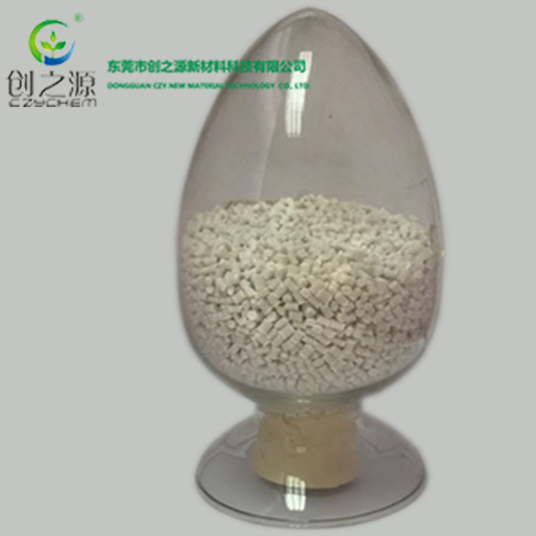 通过RoHS阻燃母粒 高效PP阻燃母粒 东莞阻燃母粒 环保阻燃母粒