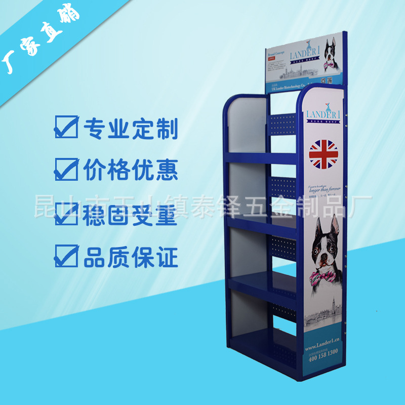 厂家定 制展架 猫粮狗粮展示架 宠物用品陈列架 超市促销货架