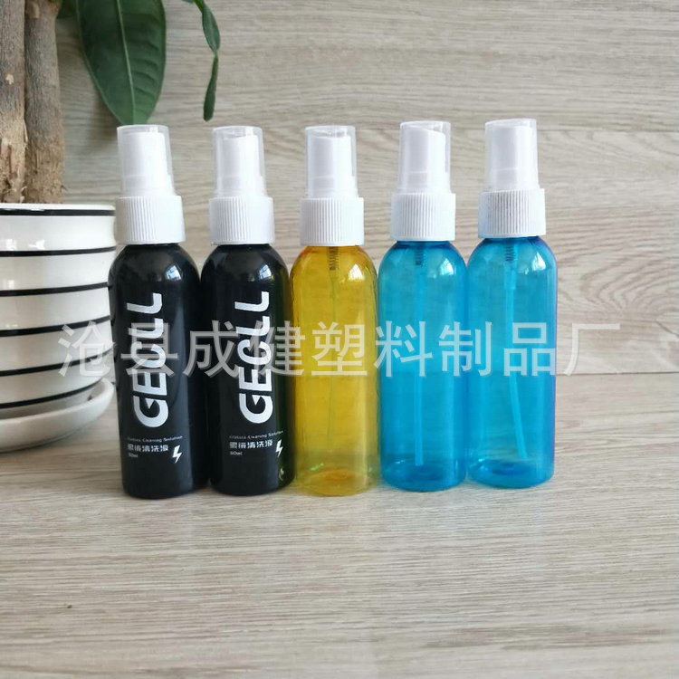 厂家供应 60mlPET清洁剂喷雾瓶 液体酒精喷雾瓶 眼镜护理液喷雾瓶