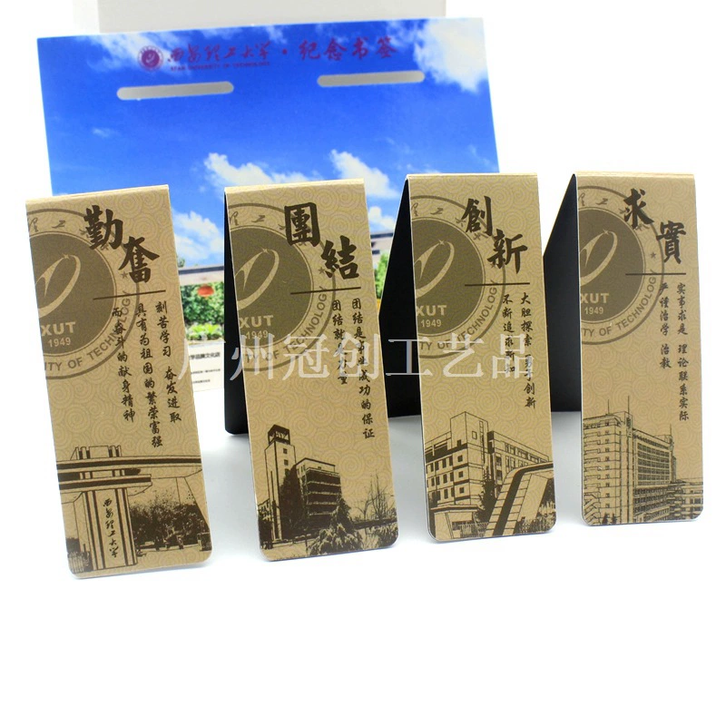 Наборы закладок для студентов с двусторонними печатными карточками, экологичные культурно-творческие магнитные рекламные закладки.