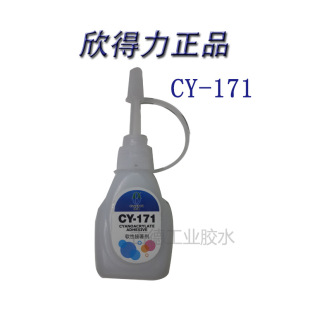 ����CY-171ܛ��502�zˮ���l ˲�g���������� �ߏ��ȸ��g���aЬ�z