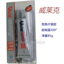 ���R���y�z��ͪ��|�ܷ��z85g�����͉��͸ߜ�300�ȿ��ٳɉ|�ײ�ж