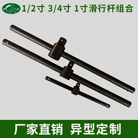 套筒扳手;机修组合工具;套筒扳手附件