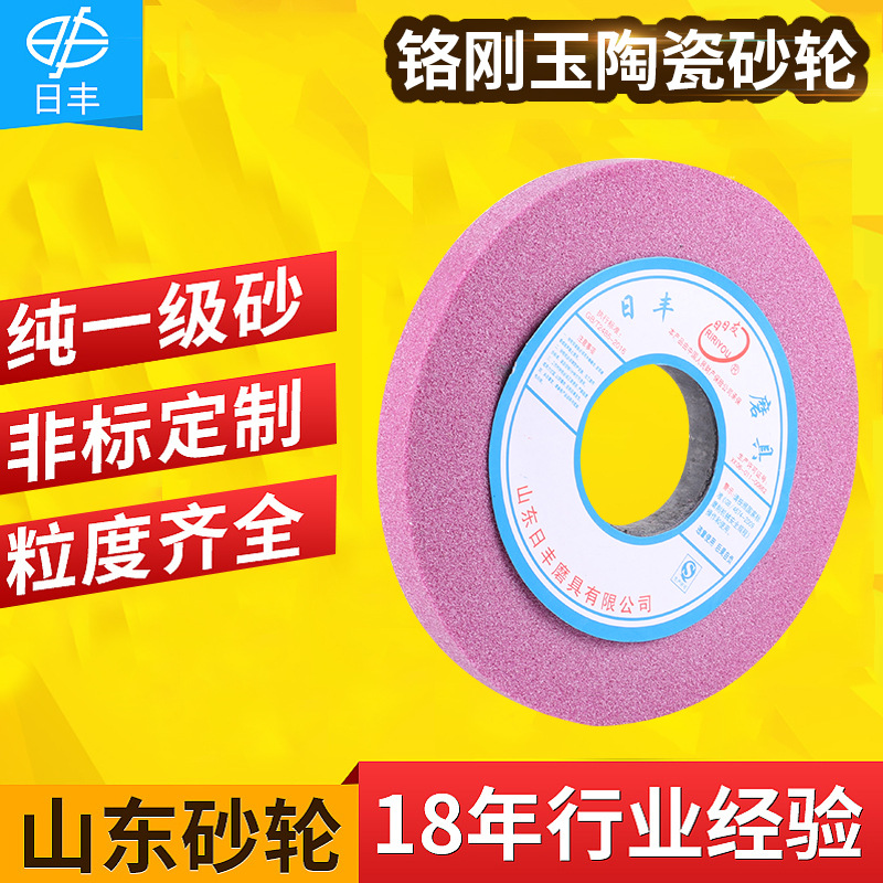 厂家供应山东砂轮350*40*75加厚耐磨陶瓷砂轮质优双面陶瓷结合剂