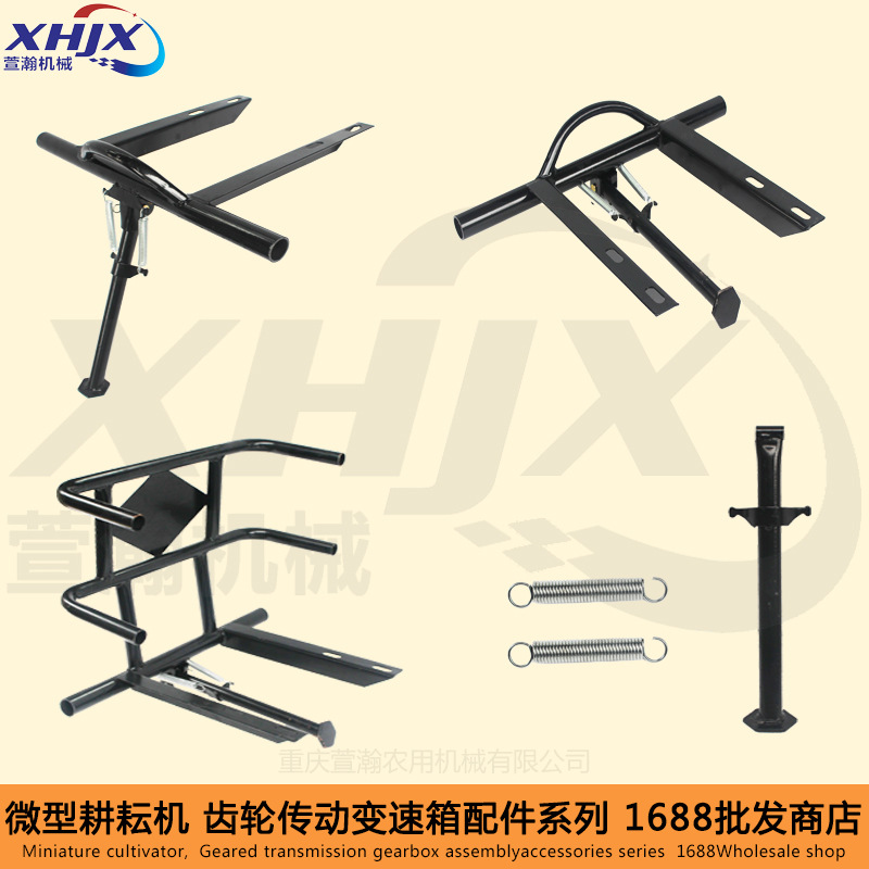 微耕机配件 170F173F178F186F188F192F 新款 保险杠弹簧支架总成