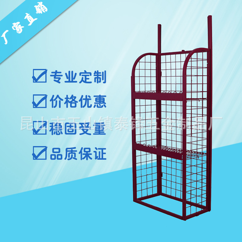 厂家定 制展架 紫色网络架子展架 超市食品小货架