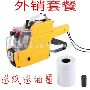 Hongsheng MX-6600 Двойная цена машины с двойной линией 10-битной машины с двойной ценой Двойной ценовой цена