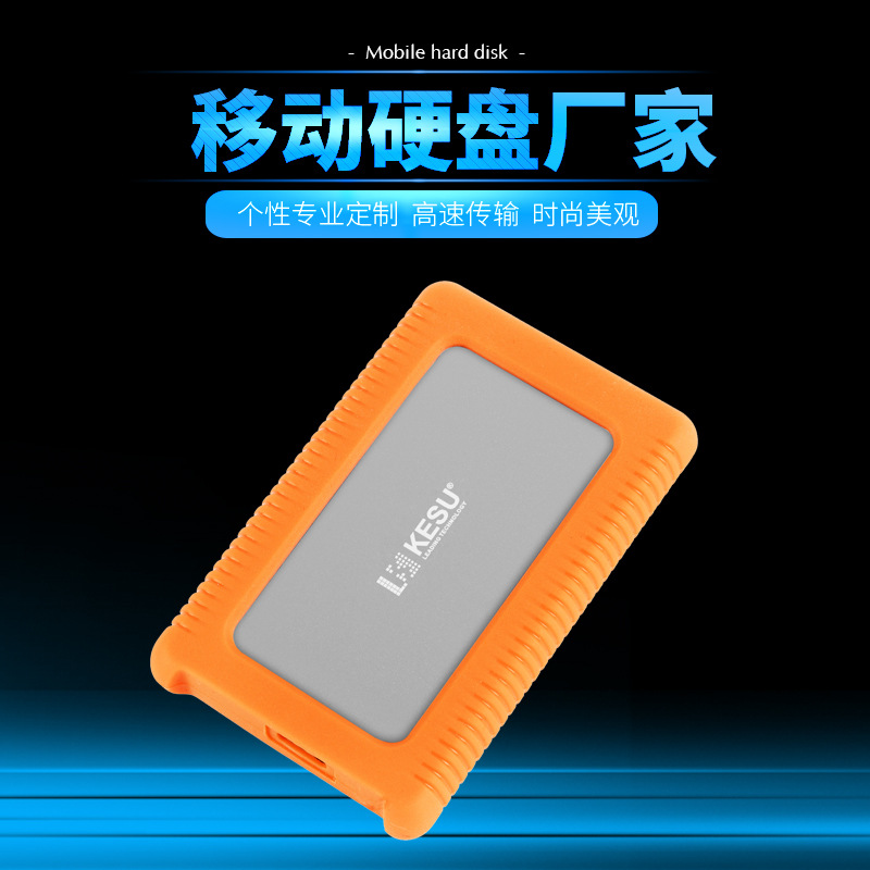 Sell high-speed 2.5 inch mobile hard disk USB3.0 LOGO mobile hard disk creative 2T mobile hard disk