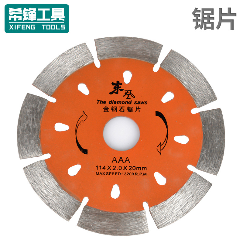 东风金刚石锯片 114金刚石  切割锯片 石料切割锯片