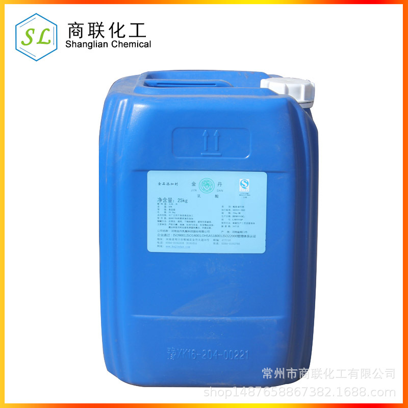 金丹乳酸食品级80.5%厂家货源江苏常州浙江上海安徽酵素液体抑菌