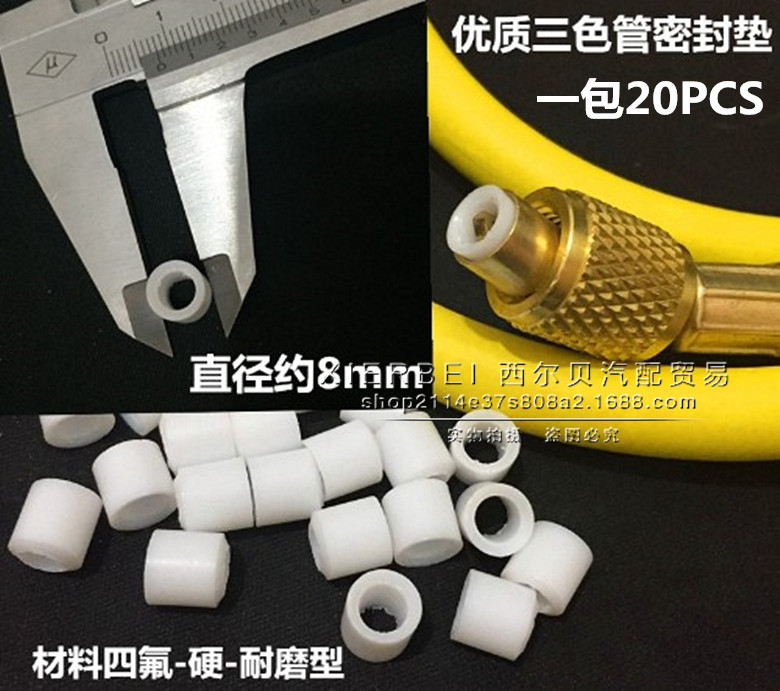优质进口汽车空调三色表管密封垫加液管胶圈冷媒管垫圈维修理工具