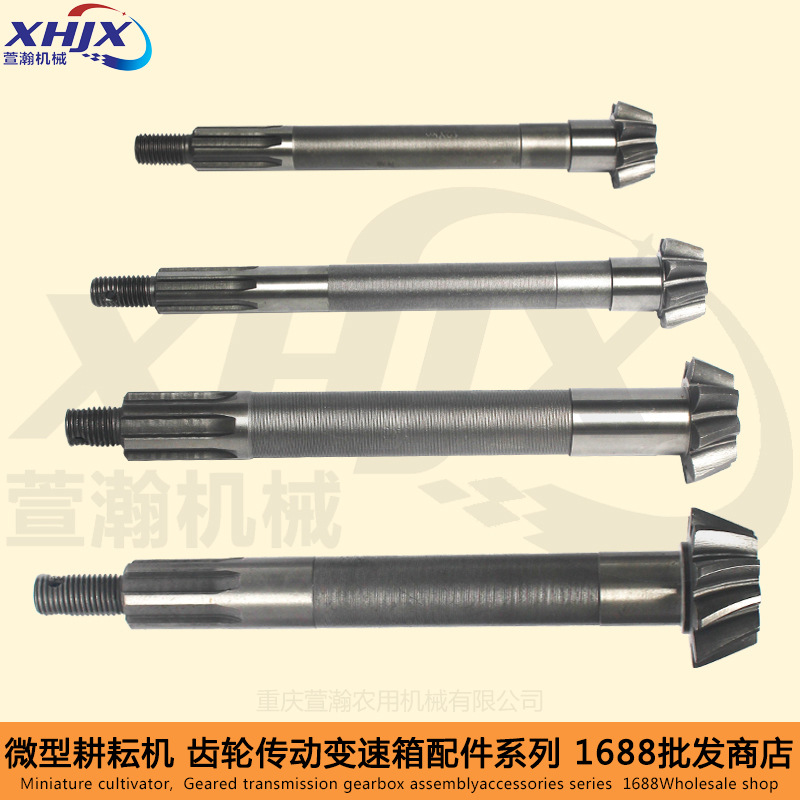 微耕机行走箱配件 170F173F178F186F 171/105-135型 从动伞齿轮轴