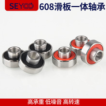 �����ֻ� ��ת�ٳ�����608-2RS ����һ����� ����½�س��˰����