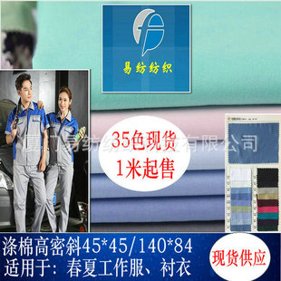 Դ�^�S�ҬF؛���޾�����ܼ�б�y45S���ļ��Ʒ�У������������