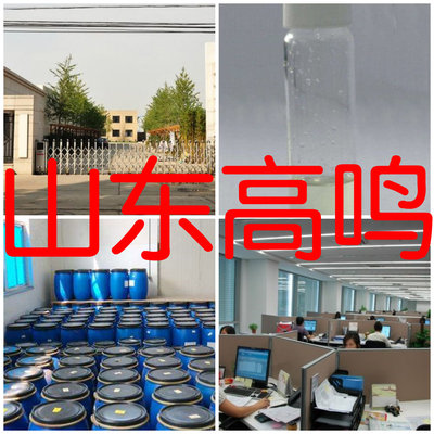 烯虫酯 中日合资全国发货品种齐全签合同1分钟之内回复上海浙江|ms