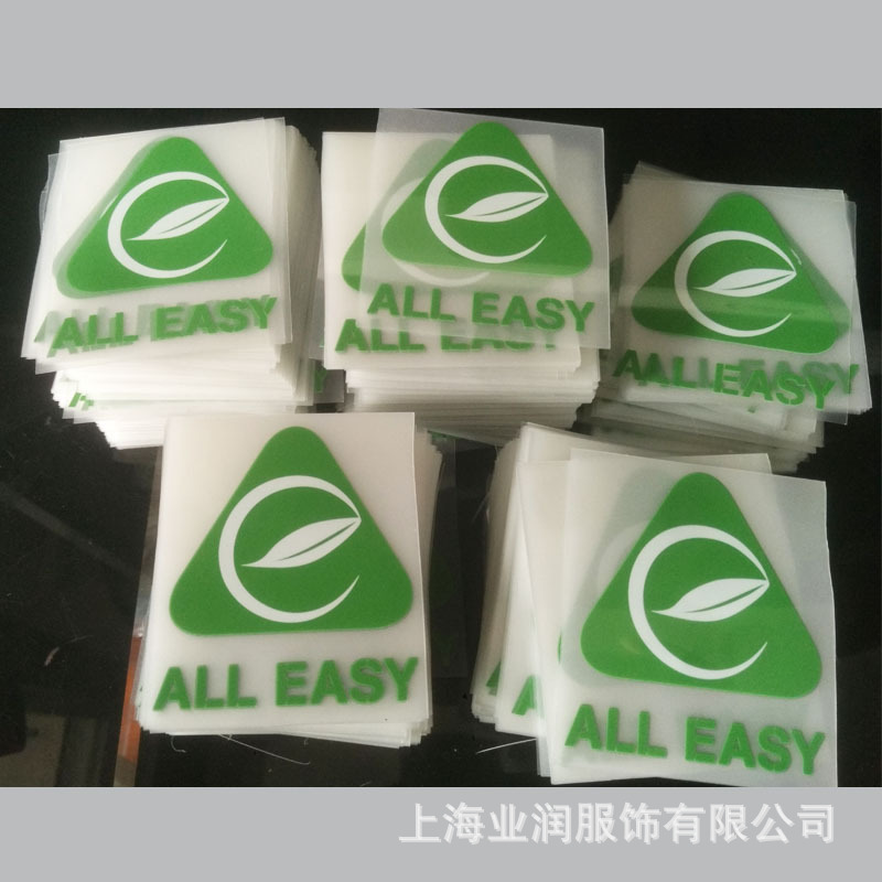 烫画标/高亮反光标/热转印标/热转印反光标/服装反光标欢迎来电