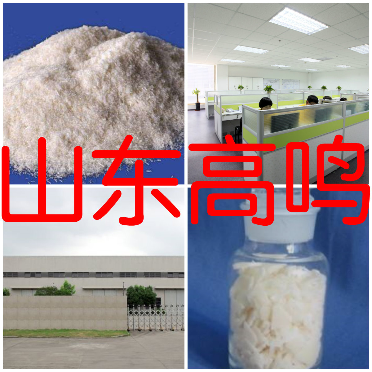 1-甲基-5-硝基-2-羟甲基咪坐 誠信經營 現貨充足 品種齊全 上海