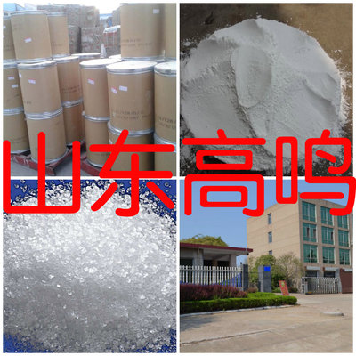 1,4-蒽醌    品种齐全质量保证回复及时老企业服务优山东浙江福建|ms