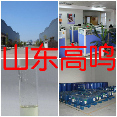 Mercapto acetic acid-Calcium 99% Telephone Large favorably 20 Factories Factory Wholesale Large inventory Shanghai