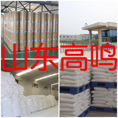 对苯二甲酸  全国发货诚信经营基地直供24小时服务山东江苏上海|ru