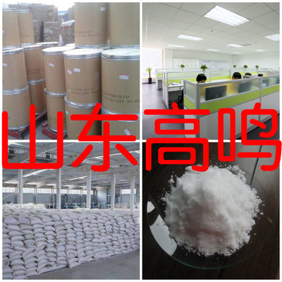 氧化亚钴  20年企业 基地直供 浙江 江苏 含税 广东 含运费 上海|ms