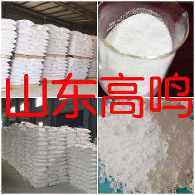 硝酸铥  品种齐全质量保证回复及时老企业服务优山东浙江福建江苏