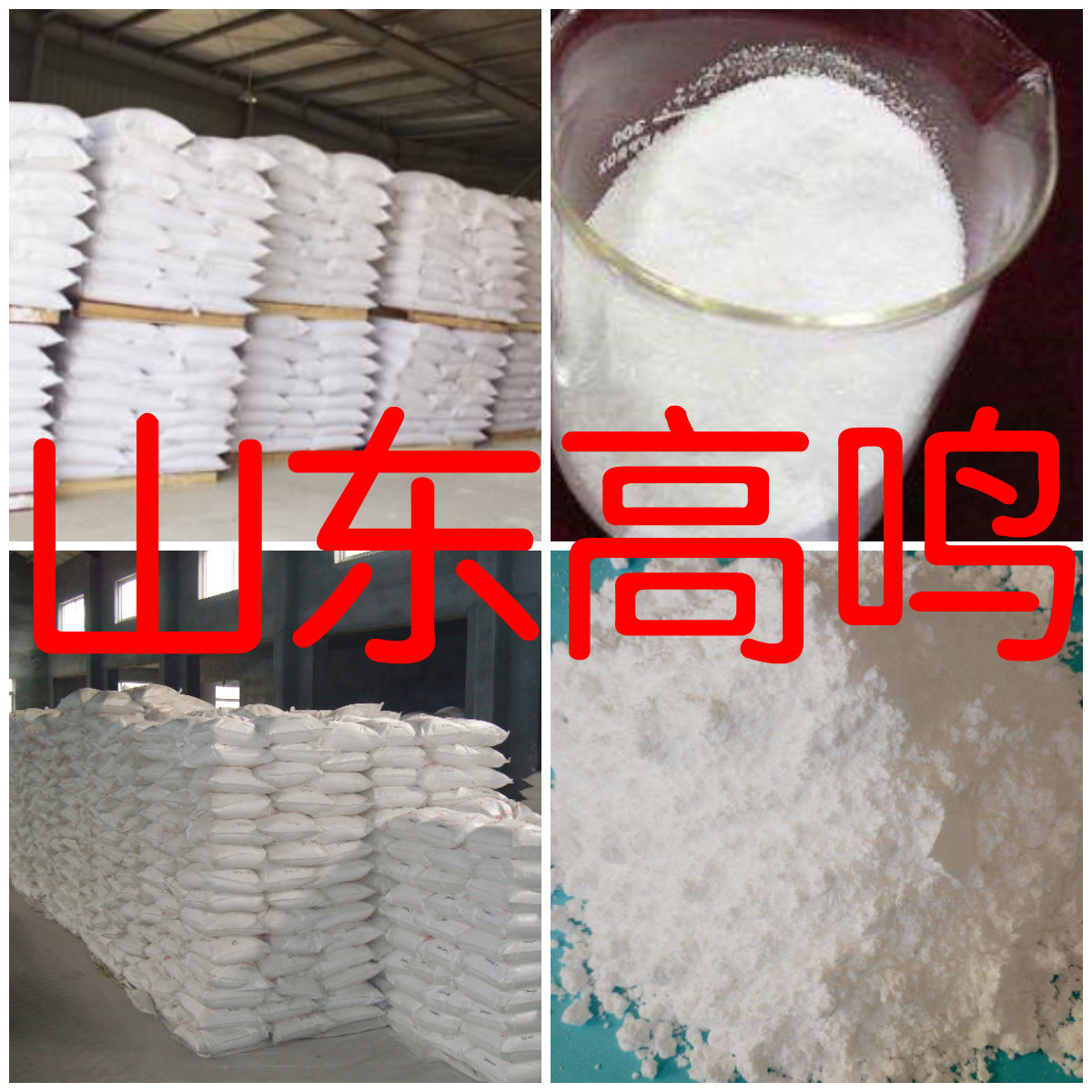 乳糖 中外合资 马上发货 开发票 福建 含运费 回复及时 上海工厂