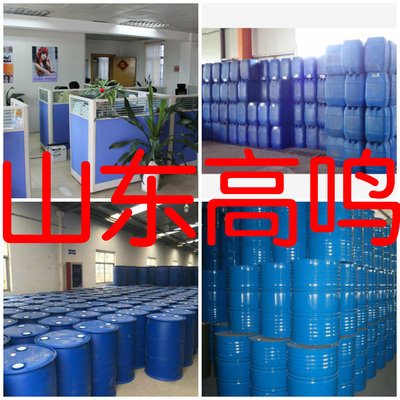 Ethylene glycol ether direct Telephone Breed Complete whole country Deliver goods WeChat 1 Minute Within Reply Shanghai