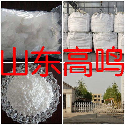 2-氯-5-羟基吡啶 直接电话1KG-25KG福建全国发货品种齐全广东江苏|ru